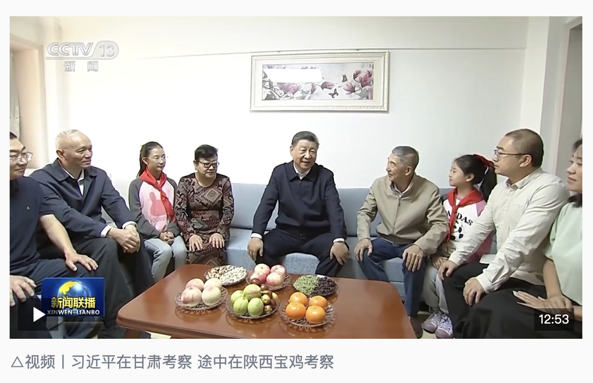 时政新闻眼丨从5个关键词，读懂习近平甘肃陕西考察行程
